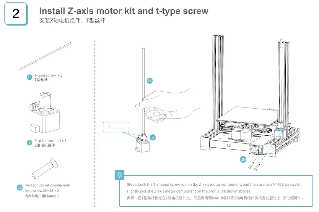 Ender3 v2 build -  Step 2 Install z-axis motor kit and t-type screw