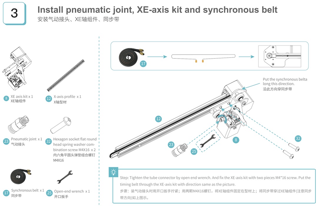 step 3 install pneumatic joint XE-axis kit and synchronous belt