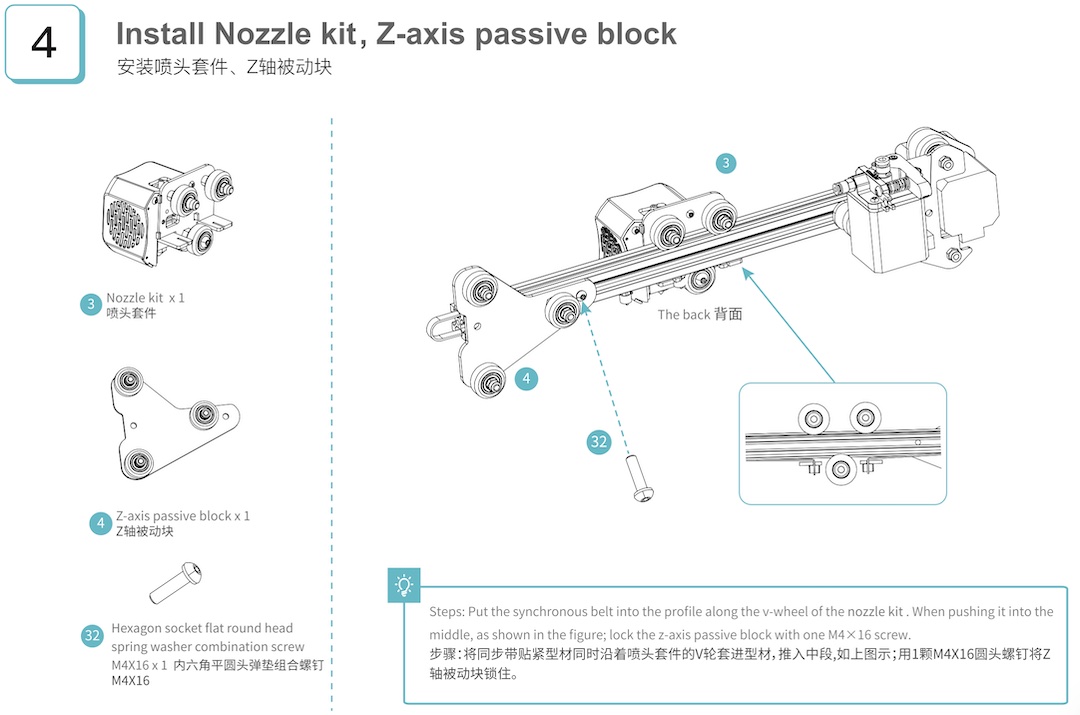 step 4 install nozzle kit z-axis passive block