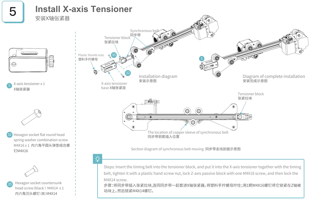 step 5 install X-axis tensioner