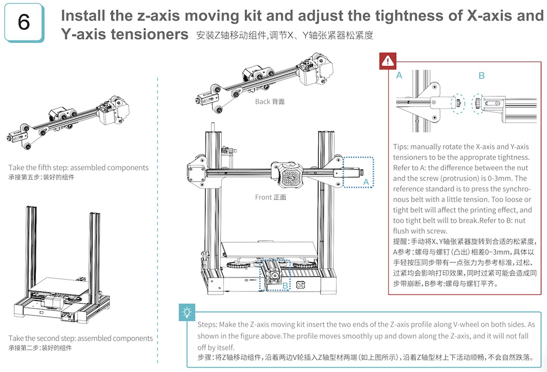 step 6 install z-axis moving kit and adjust the tightness