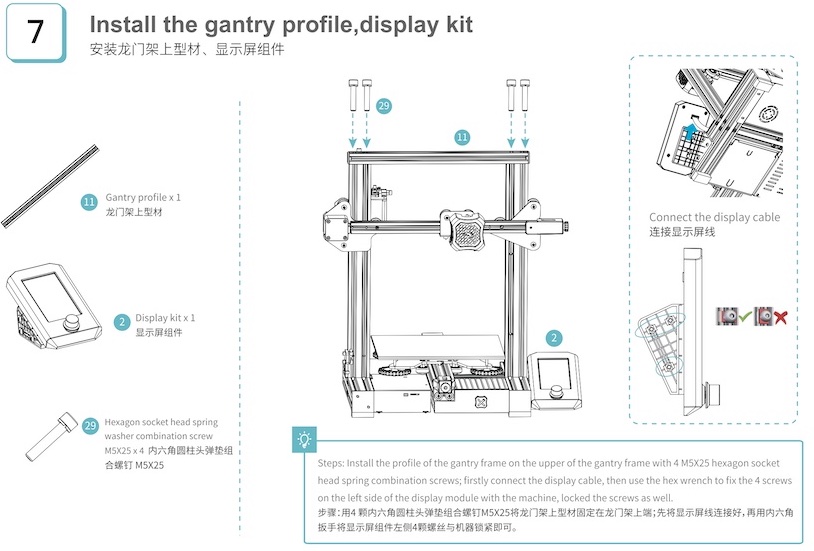 step 7 install the gantry profile and display kit