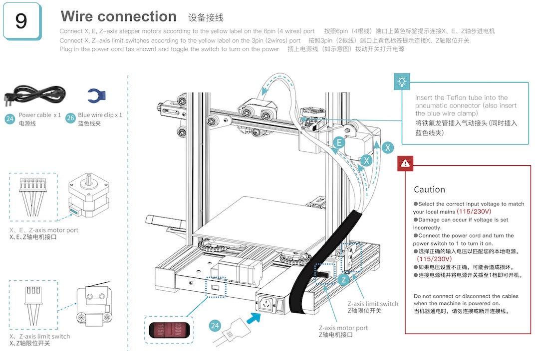 step 9 wire connection